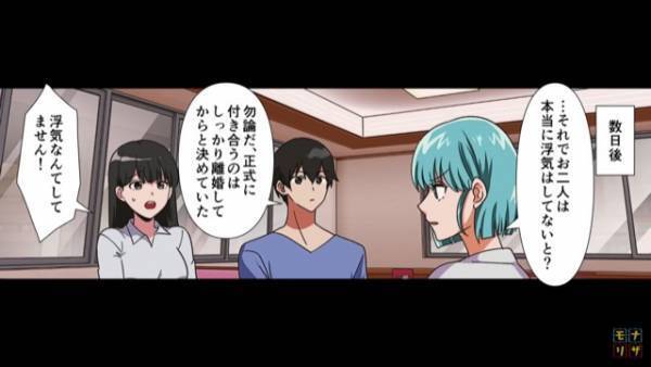 夫『浮気はしていない』夫の幼馴染が帰省して数日後、離婚が決定⇒半年後、夫からの【緊急連絡】に絶句…