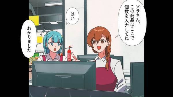 レジ待ちの長蛇の列…客「会計おねがいしま～す」店員「ですからお客様…」列を無視して会計に来た客…⇒その後、とった『行動』に周囲が騒然！？
