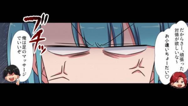 家事をちょっと手伝った夫が「感謝が足りないんじゃね？」と発言。→妻と帰宅した義母がブチギレ！２人の反撃に”大絶叫“