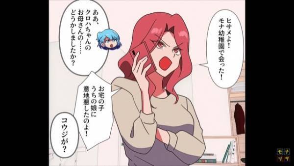 保育園で、うちの子の『お弁当箱』を見た友達が”大号泣”！？⇒その【ワケ】を知り絶句…