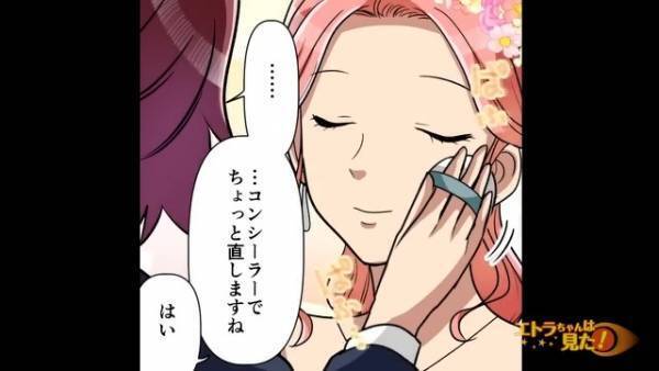 花嫁の顔を見るなり青ざめた新郎…「どっ、どうしたんだ…！？」⇒その後『鏡に映った』まさかのものにゾワッ…