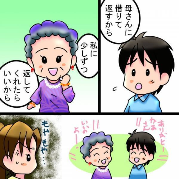 妻「この借金は何！？」夫「そ、それは…」子どももいるのに“借金を繰り返す”夫⇒まさかの展開になり絶句…