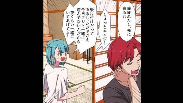 体調を崩した妻が『救急車』で運ばれることに…？救急隊員「同行お願いします！」夫「面倒くさい」⇒”まさかの発言”をした夫にカミナリが落ちる！！