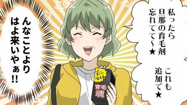 レジで会計中…客「このクーポン使うから」店員「こちらは使用できなくて…」→その後…客の『まさかの発言』に衝撃！！