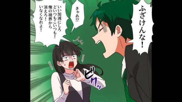 毎日つきまとう謎の女。我慢の限界に達して…男「二度とくんな！」⇒女「地獄を見せてやる…」恐ろしい計画を立て始める