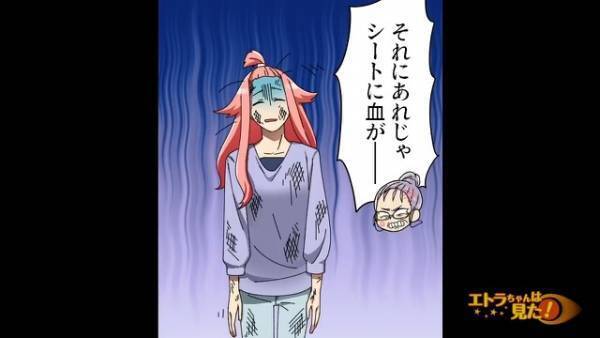 事故に遭い病院へ行くと…『若い人は立ってなさい！』⇒“まさかのトラブル“に騒然…