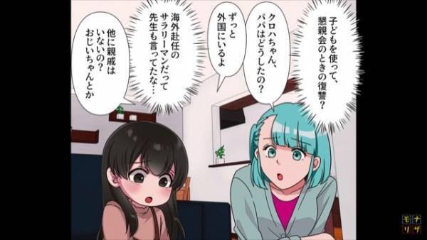 保育園で、わが子の『お弁当箱』を見た友達が”ギャン泣き”！？⇒その【ワケ】に絶句…