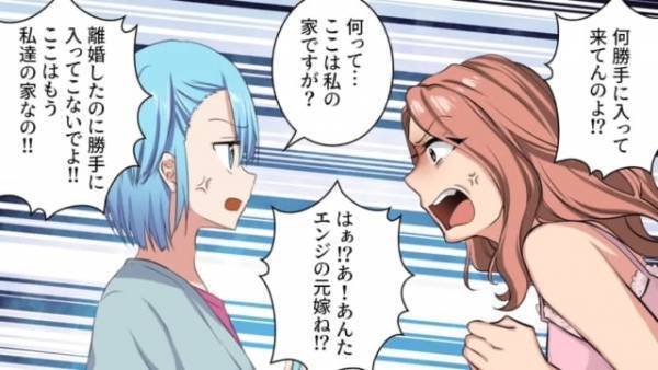 妻が帰宅すると…夫が『見知らぬ女』を家に呼んでいた。→「え、誰？」