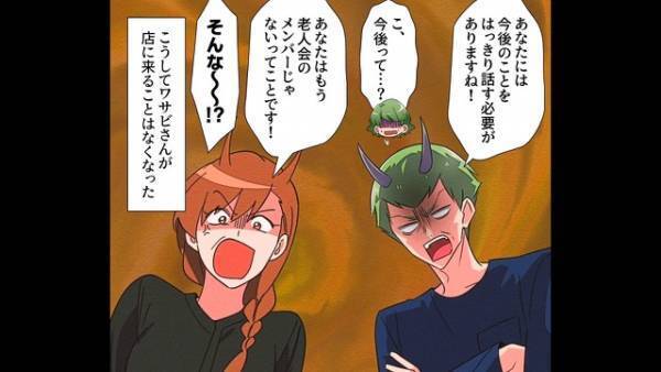 パン屋で…客「ここのパンは体に良くない」店員「ですからお客様…」⇒『現金決済』ができないことをきっかけに客が暴走した結果