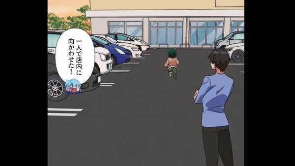 スーパーに向かう『息子と弟』をつけていくと…⇒その後、目撃した【最低過ぎる行動】に絶叫する事態に！！