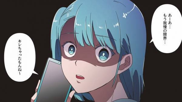 妻『あ～もう限界、キレたわ』新築マイホームに乗り込んできた義両親。⇒妻が限界を迎えた結果