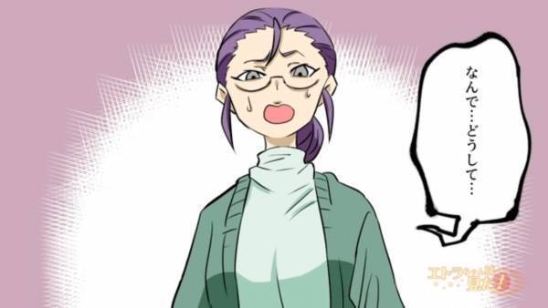 高額な”駐車場代金”を節約するために『無断駐車』を続けた女の末路…