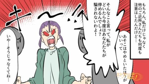 月3万の『駐車場代金』をケチって”無断駐車”した結果⇒車が水没！？