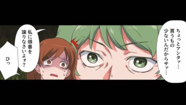 客「あなた私に順番譲りなさいよ！」店員「順番を守ってください…」スーパーで無茶を言う客。⇒小さな女の子の『一言』で状況が一変！