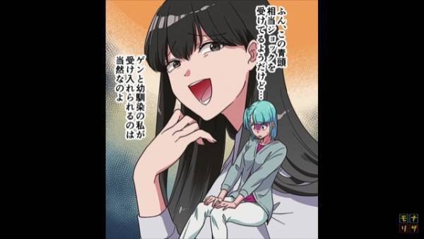 夫「離婚してくれ」妻「考え直して！」急に”離婚“と言ってきた夫⇒半年後、夫から連絡が…”まさかの事態”に絶句…