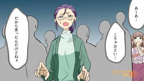 人の私有地に『無断駐車』する女…「何なのよこれ！」周りの住民の注意を無視した結果…