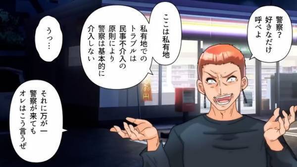 私有地に”1年以上無断駐車”する男『バレても問題ねーよ』迷惑行為の裏には念密な計画があった！？