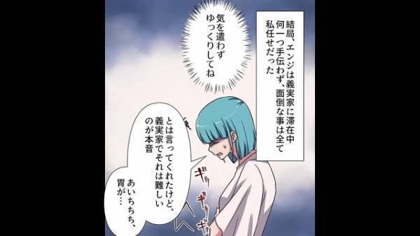 体調を崩した妻が『救急車』で運ばれることに…救急隊員「同行お願いします！」夫「面倒くさい」⇒”まさかの発言”をした夫にカミナリが落ちる！？