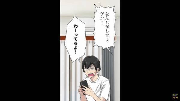 店員「このエアコンは…」客「なんでこんなに高いわけ！？」店員の言うことを”聞かなかった”客の末路…