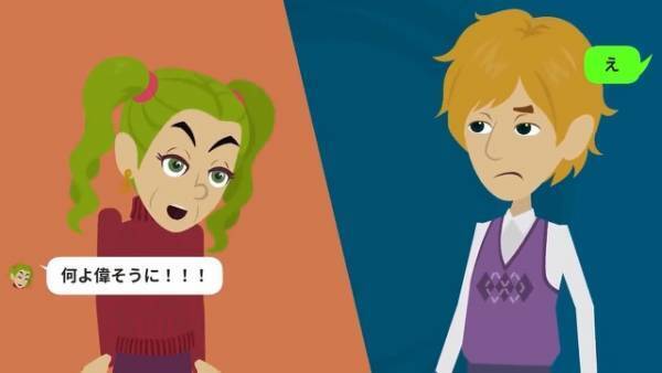 私「無断駐車はやめてください」犯人「なによ偉そうに」マイホームの駐車場に『見知らぬ外車』が止まってる！？⇒その後、謝罪代わりの態度に絶句！？