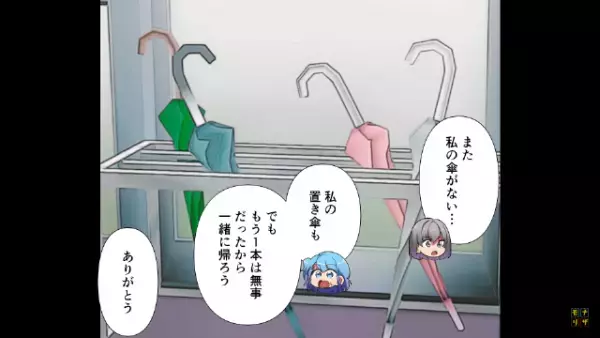 「また傘がない…」雨の日になると『消える傘』…犯人を特定し注意するも⇒”謝罪代わりの対応”に絶句！？