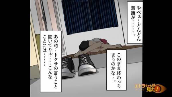 体感温度を下げる『ハッカ油』を湯船に入れた結果⇒数分後、身体に生じた【異変】で絶体絶命！？