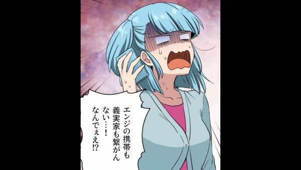 妻の入院中…夫と義両親に「病院には行けない」と言われ…？！→退院後『わが家を見て』仰天…！！