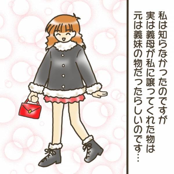 義母「いらなくなったからあげる」嫁「あ、ありがとうございます…」いろいろなものを与えてくれる義母…⇒しかし、義妹の様子がおかしい…！？まさかの事実が判明…