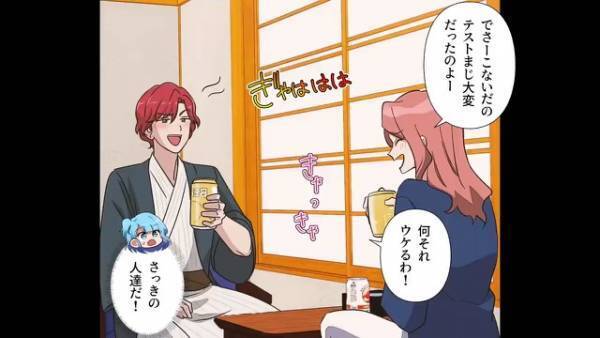 旅館内で”大騒ぎする”カップル客…スタッフ「他の方のご迷惑になりますので」客「えー」⇒注意するも”謝罪代わりのまさかの対応”に絶句！？