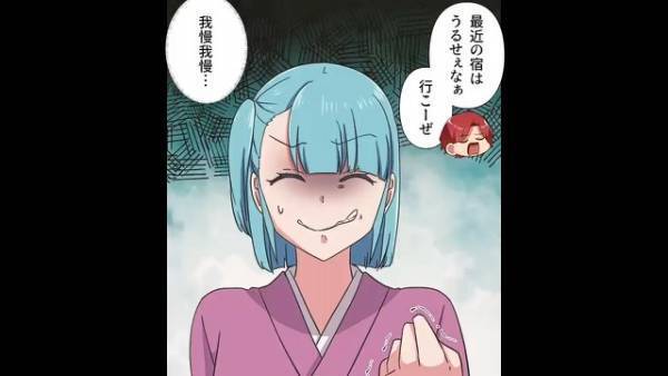 旅館内で”大騒ぎする”カップル客…スタッフ「他の方のご迷惑になりますので」客「えー」⇒注意するも”謝罪代わりのまさかの対応”に絶句！？