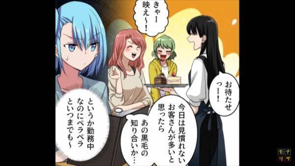 ケーキ屋で…友人と雑談で盛り上がる店員。客「勤務中なのにペラペラと～」⇒この後、店員が客に”驚愕の迷惑行為”をする！？