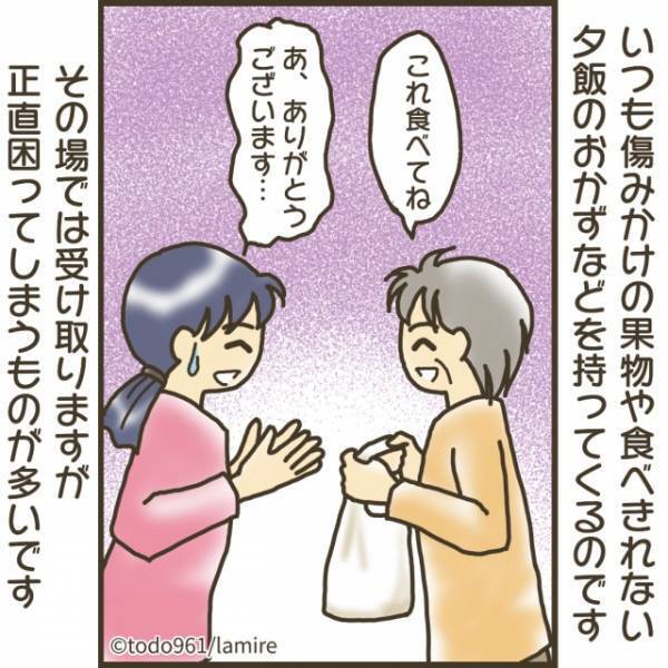 義母「これも食べてね♪」嫁「はあ…」“痛みかけの食べ物”をプレゼントする義母→ある日“とんでもない状態”の食べ物を持ってきて唖然…