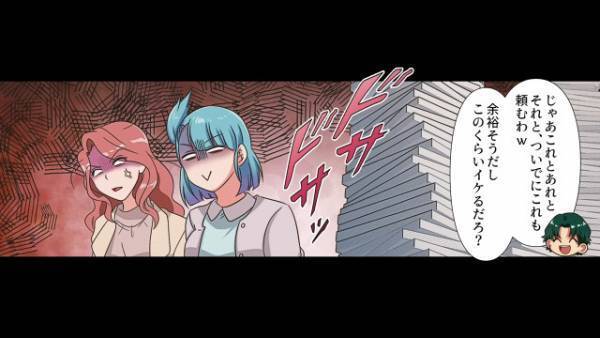 AIを駆使して”業務の効率化”に成功！…のはずが上司「お前たち作業終わったのか～！」⇒この後続けた『上司の言葉』に驚愕！？