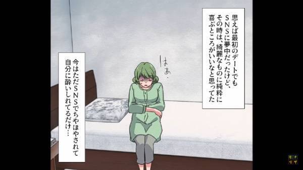 夫の浮気相手「私あなたの旦那さんと付き合ってます」妊娠中の嫁に衝撃発言！？⇒妻は大きな決断を下す…