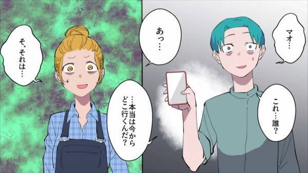 結婚式前夜…彼女「1回だけだから！」彼氏「信じられない…」“彼女の浮気”が発覚！？→修羅場に発展…