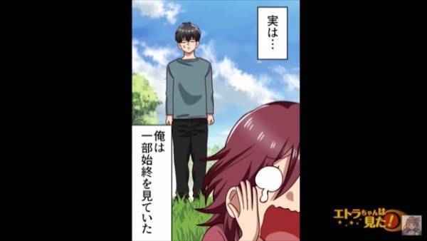 自宅前で『無断駐車』を繰り返す女性…注意するも”1週間の旅行”に！？⇒しかしその後、女性は顔面蒼白に！？