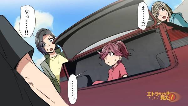 ドライブ中に背後から何度も『クラクション』を鳴らしてくるトラックが！？→路肩にとめるとトラックも後ろにとまり…“衝撃的すぎる”状況に！？