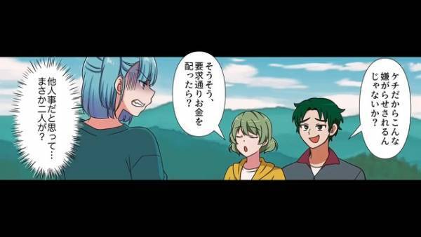 ド田舎で『1億円の宝くじ』が当選！？家庭内で内密にしたはずが…翌日⇒近隣住民「100万円ずつ配れ！」大事件に発展…
