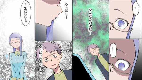 夫「息子のDNA鑑定していいか？」妻「…いいよ」→鑑定結果後…『予期せぬ事態』に発展！？