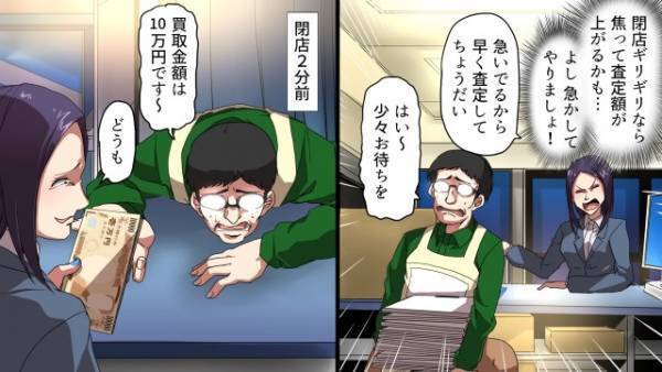 会社の備品PCを『無断で転売』する女…店員「10万円です」女「どうも」⇒後日“トンデモナイ末路”をたどる！