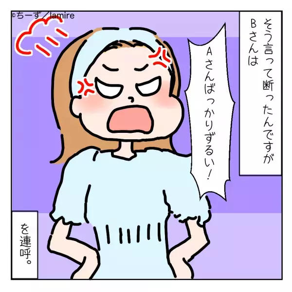 他のママ友へのお礼を見て「ずるい！！」と連呼する見知らぬママ友…！？⇒”有名店のお菓子”を手に入れるためにママ友がとった【恐ろしい行動】にゾワッ…