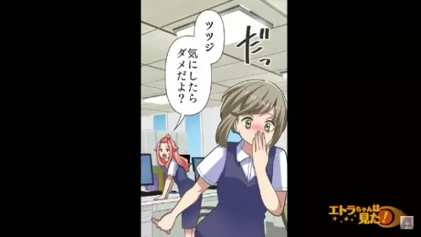 上司『妊婦さん以外は残業です！』つわりで半日勤務の私に”全員の前で”嫌味を言う上司…⇒社員の前で行われた【イヤガラセ】に耐えきれない！！