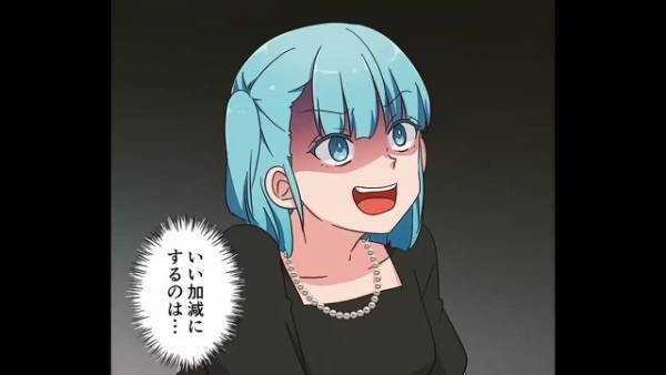 夫の単身赴任中…『陰湿な嫁イビリを続ける義母』⇒限界を感じた嫁の【勇気ある行動】で、義母の立場がなくなる！？