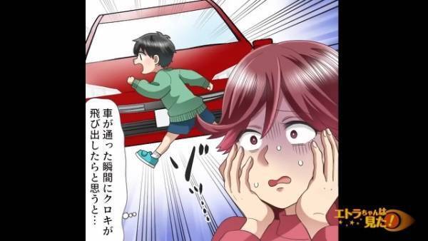自宅の敷地内を”勝手に走行する車”…私「ここは私の家です…」男「ハイハイ悪かったですよ！」謝罪代わりの態度に絶句…