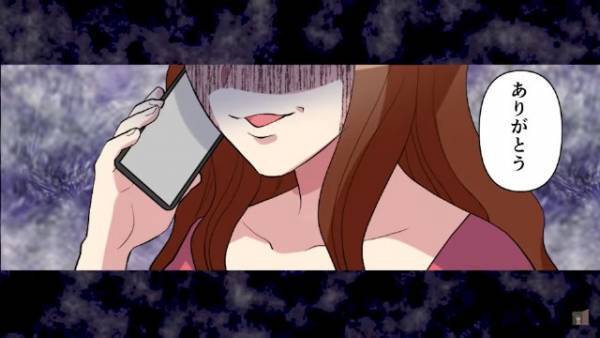 父「20万円の仕送りは足りてるか？」俺「貰ってない…」父と再婚した母が仕送りを横領！？⇒父と一緒に問い詰めた結果