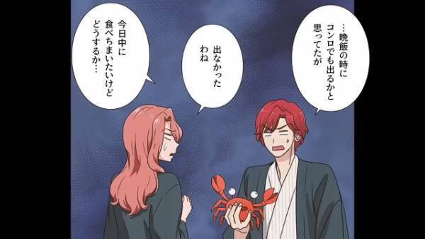 旅館の客室に『カニ』を持ち込んだカップル…「ケトルで茹でよ♪」⇒非常識な行動をした結果