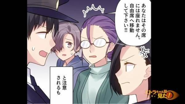 新幹線で…「子連れに譲ってあげようとか思わないわけ！？」指定席を奪った女⇒騒いだ結果…『まさかの人物』から指摘を受けることに…