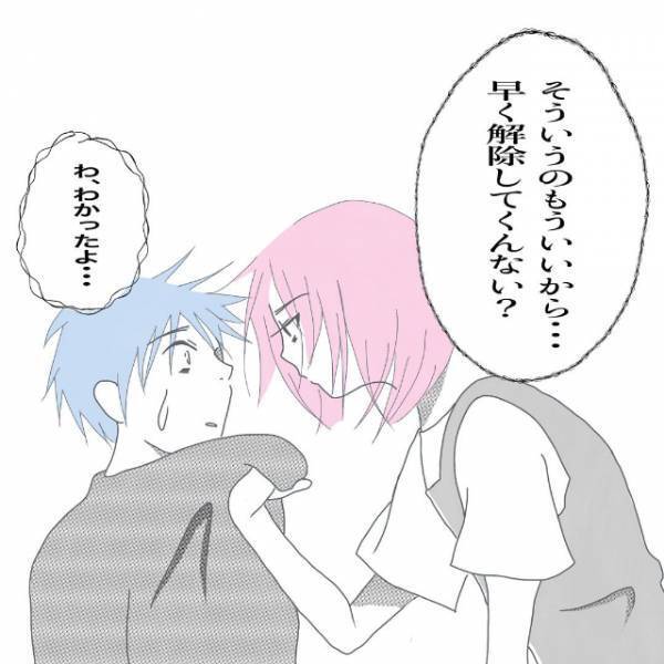 夫「飲み会の流れで…」嫁「今ここで電話して」浮気相手に電話を掛けさせると…⇒浮気相手の【衝撃の一言】で修羅場確定！？