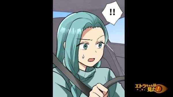 車で帰宅すると…借りている『駐車場に異変』が…！？⇒【想定外の現象】に困惑…