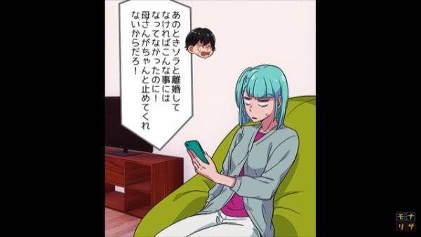 夫『離婚してくれ』妻『は？』夫の幼馴染が帰省した数日後、離婚が決定⇒半年後”夫からのSOS“の連絡にドン引き…
